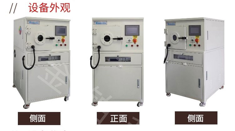 真空等離子清洗機(jī)廠家直銷-金鉑利萊
