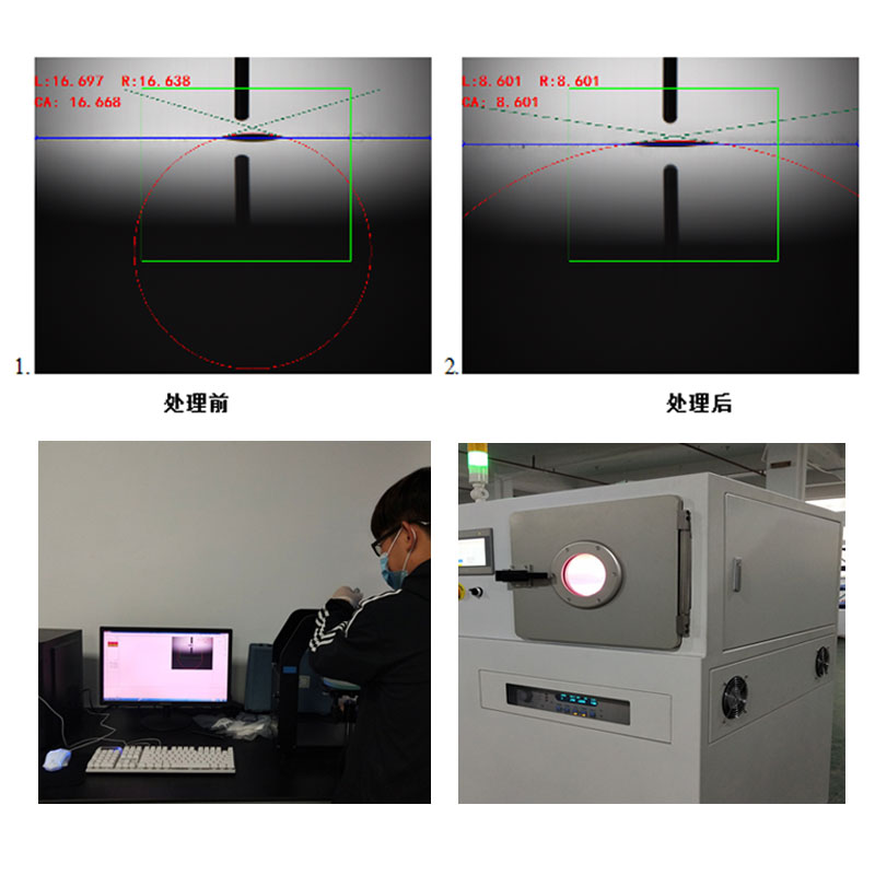 等離子清洗玻璃樣品,接觸角度前后變化實(shí)驗(yàn)-金鉑利萊