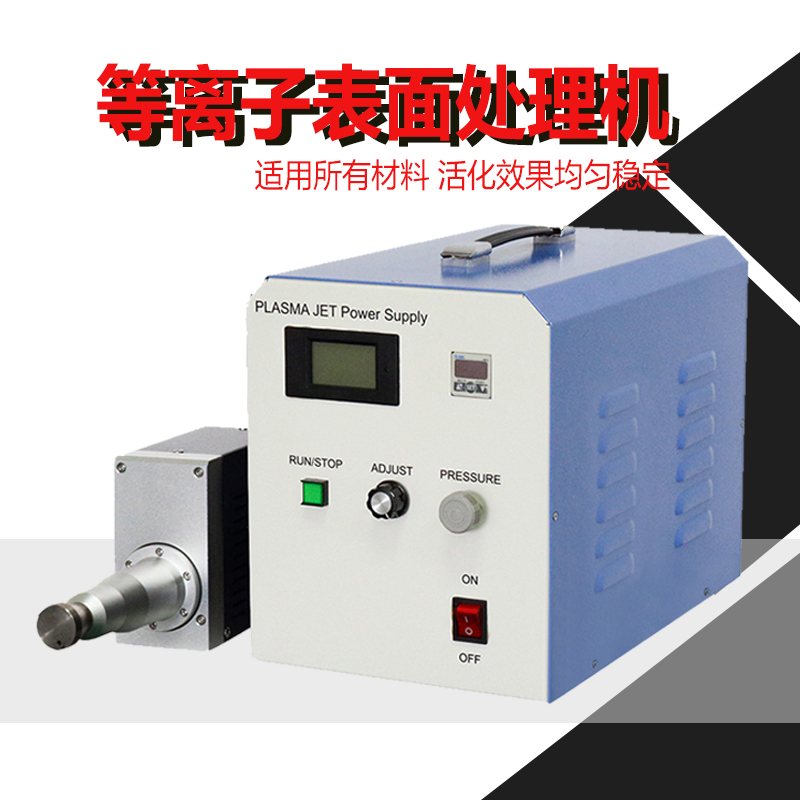 哪些情況下會使用等離子電暈處理承印物？