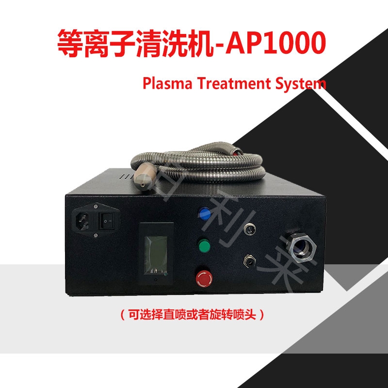 plasma等離子清洗能提升復(fù)合材料間的附著力嗎？
