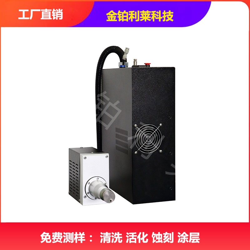 航天航空專(zhuān)用等離子清洗機(jī)